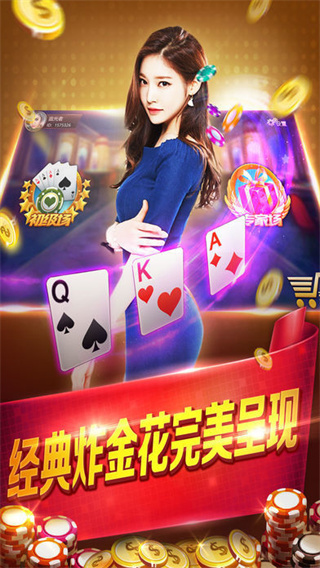 云顶赢三张手机版