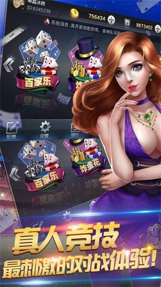 云顶赢三张手机版