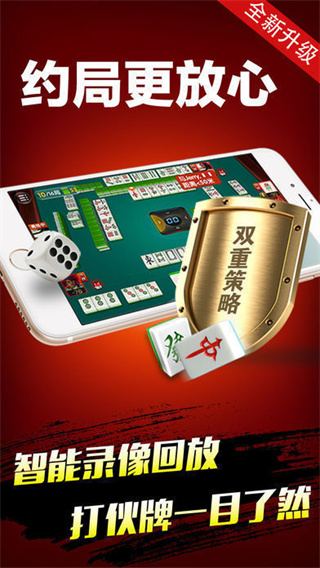 云顶赢三张手机版